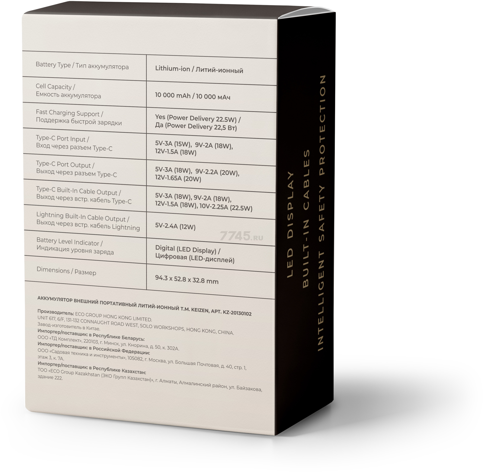 Power Bank KEIZEN KZ-20130102 - Фото 16