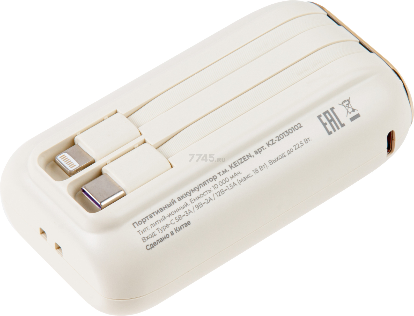 Power Bank KEIZEN KZ-20130102 - Фото 9