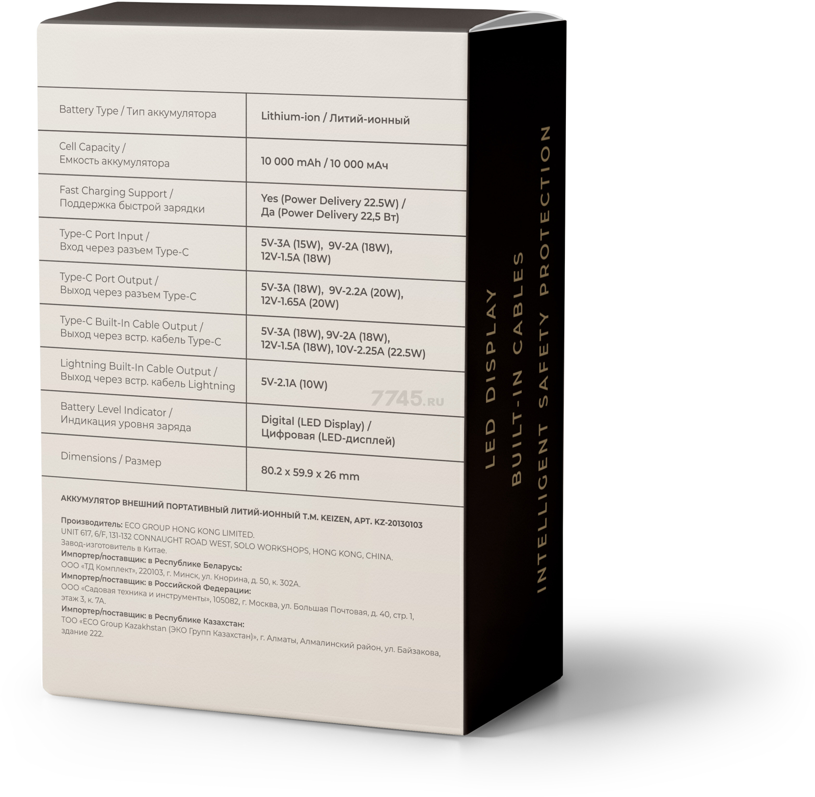 Power Bank KEIZEN KZ-20130103 - Фото 15