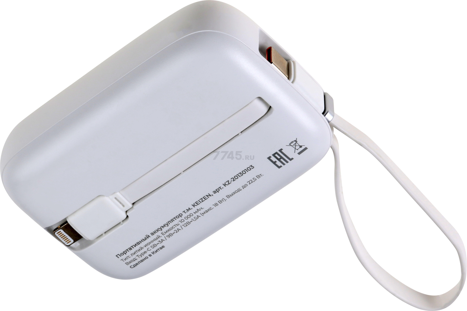 Power Bank KEIZEN KZ-20130103 - Фото 10