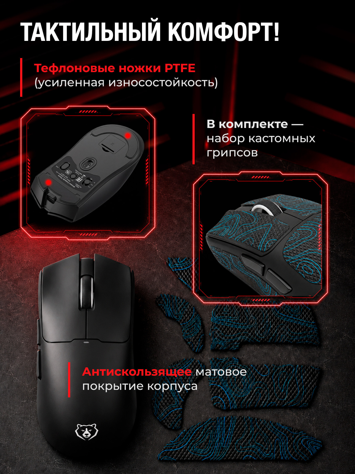 Мышь игровая беспроводная URZUS Black UR-5495117 - Фото 4