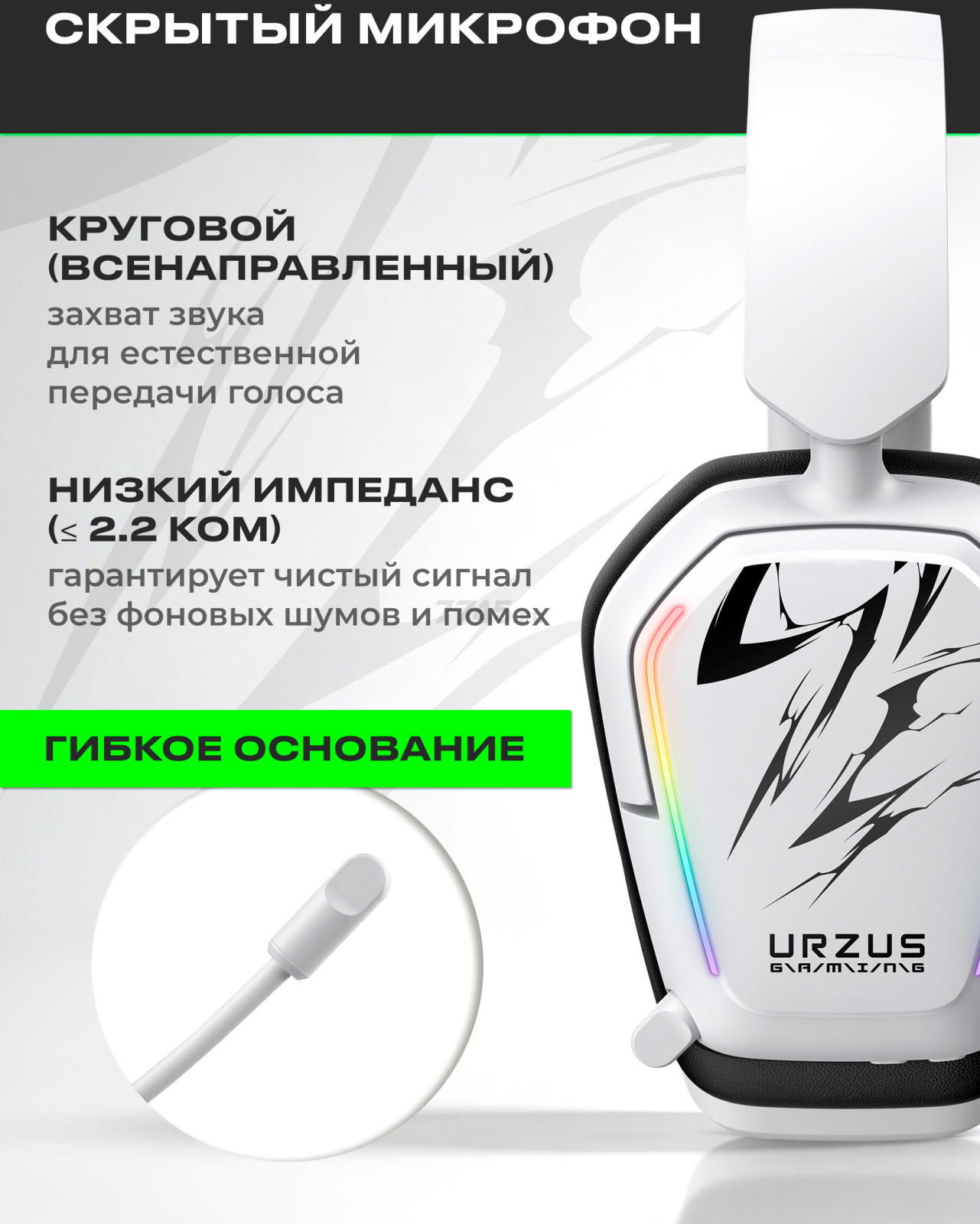 Наушники-гарнитура игровые беспроводные URZUS Invader UR-5524127 - Фото 3