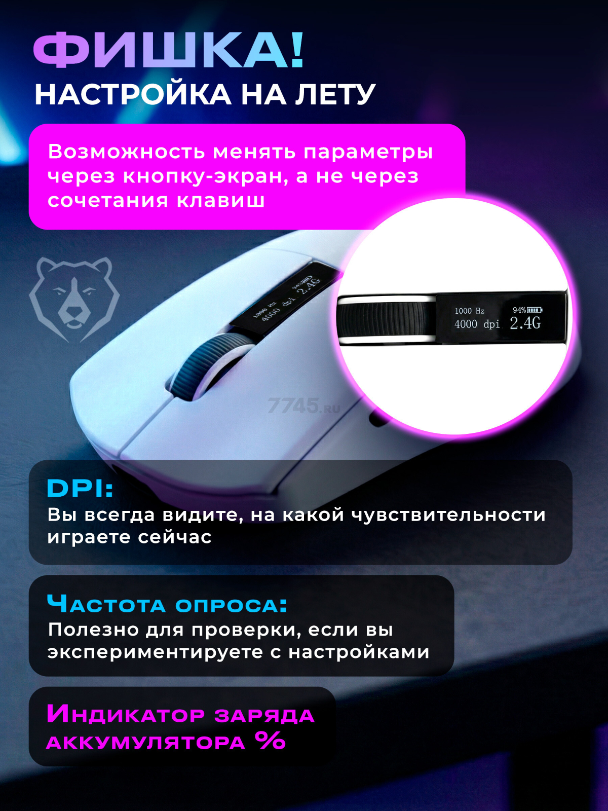 Мышь игровая URZUS Viper UR-5495123 - Фото 3