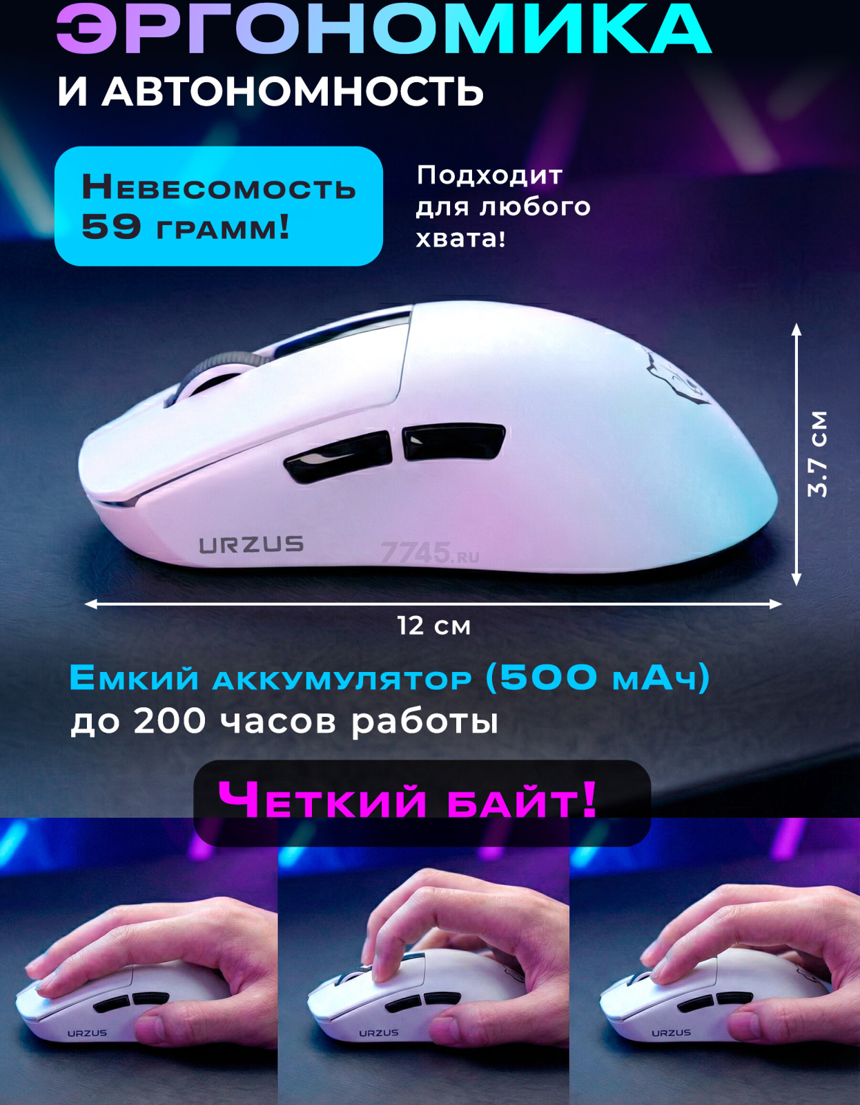 Мышь игровая URZUS Viper UR-5495123 - Фото 4