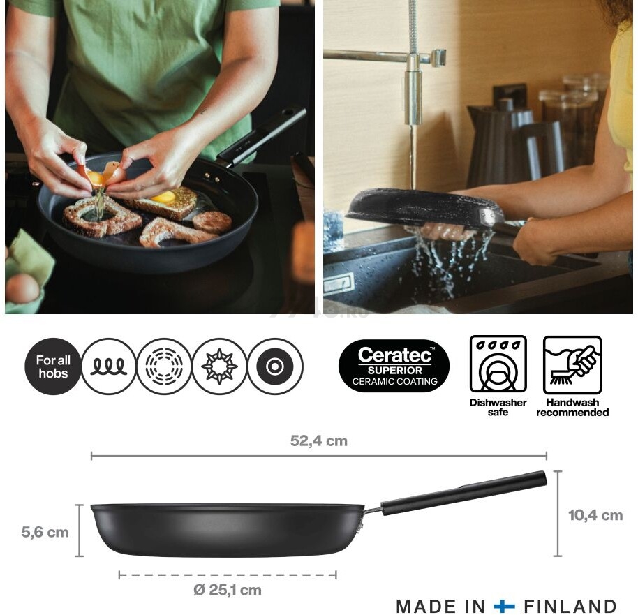 Сковорода алюминиевая 30 см FISKARS Hard Face (1075521) - Фото 6