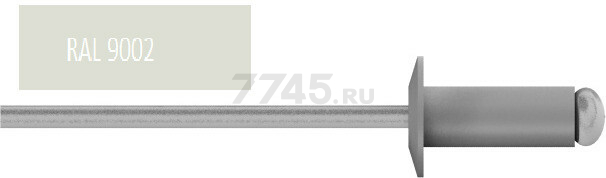 Заклепка вытяжная 3,2х8 мм алюминий-сталь RAL 9002 STARFIX 1000 штук (SMC2-24550-1000)