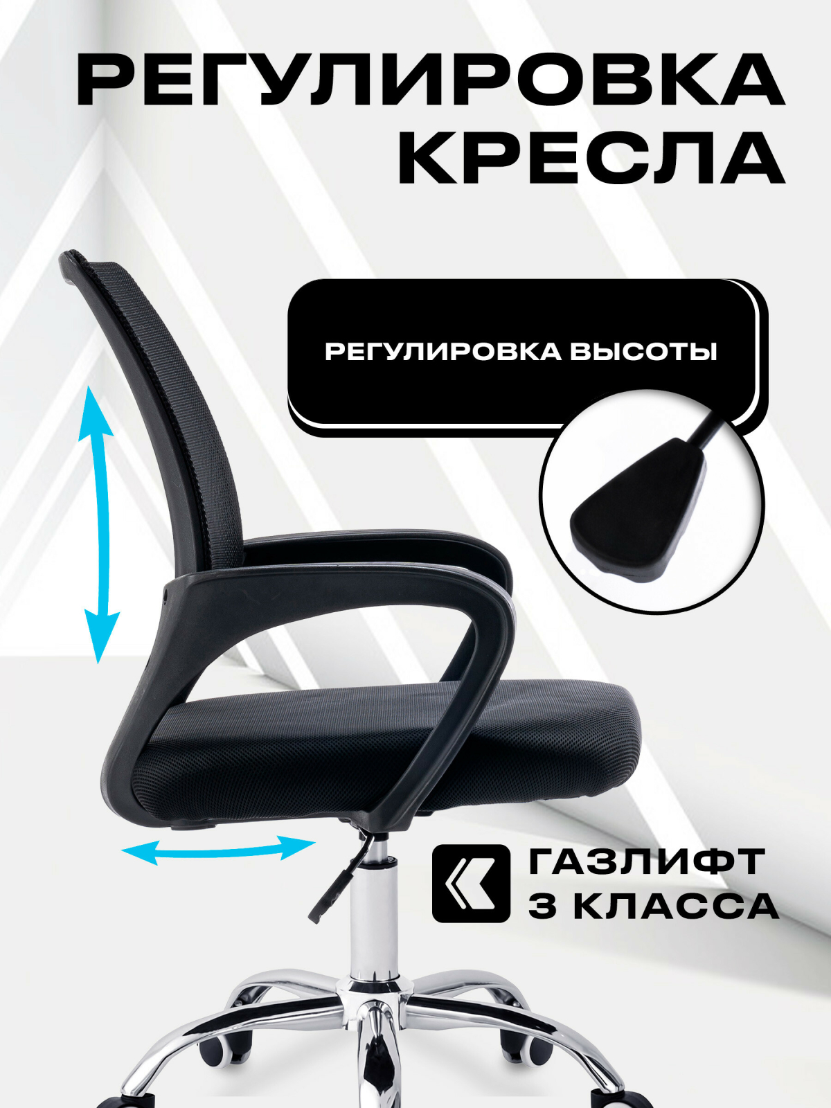 Кресло компьютерное KEIZEN CH-696 NLT (KZ-7351116) - Фото 3