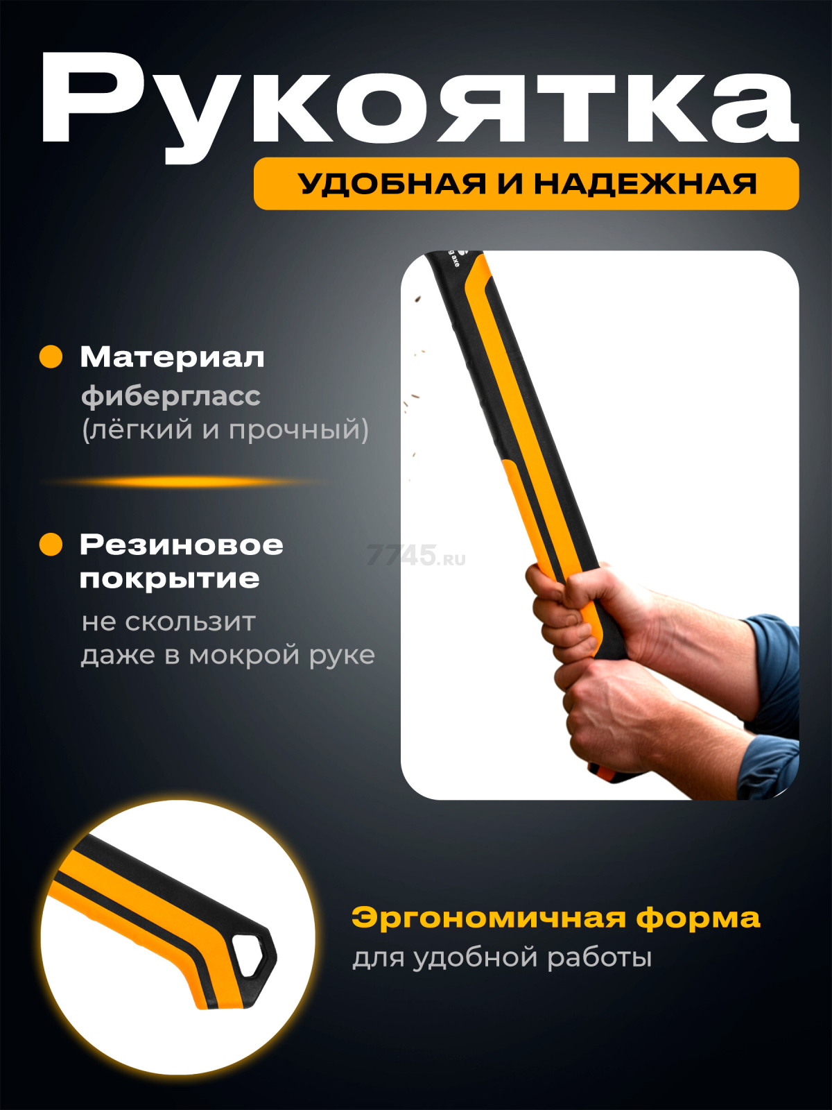 Топор-колун 2,35 кг STARTUL Metsa X24S (ST2036-24) - Фото 5