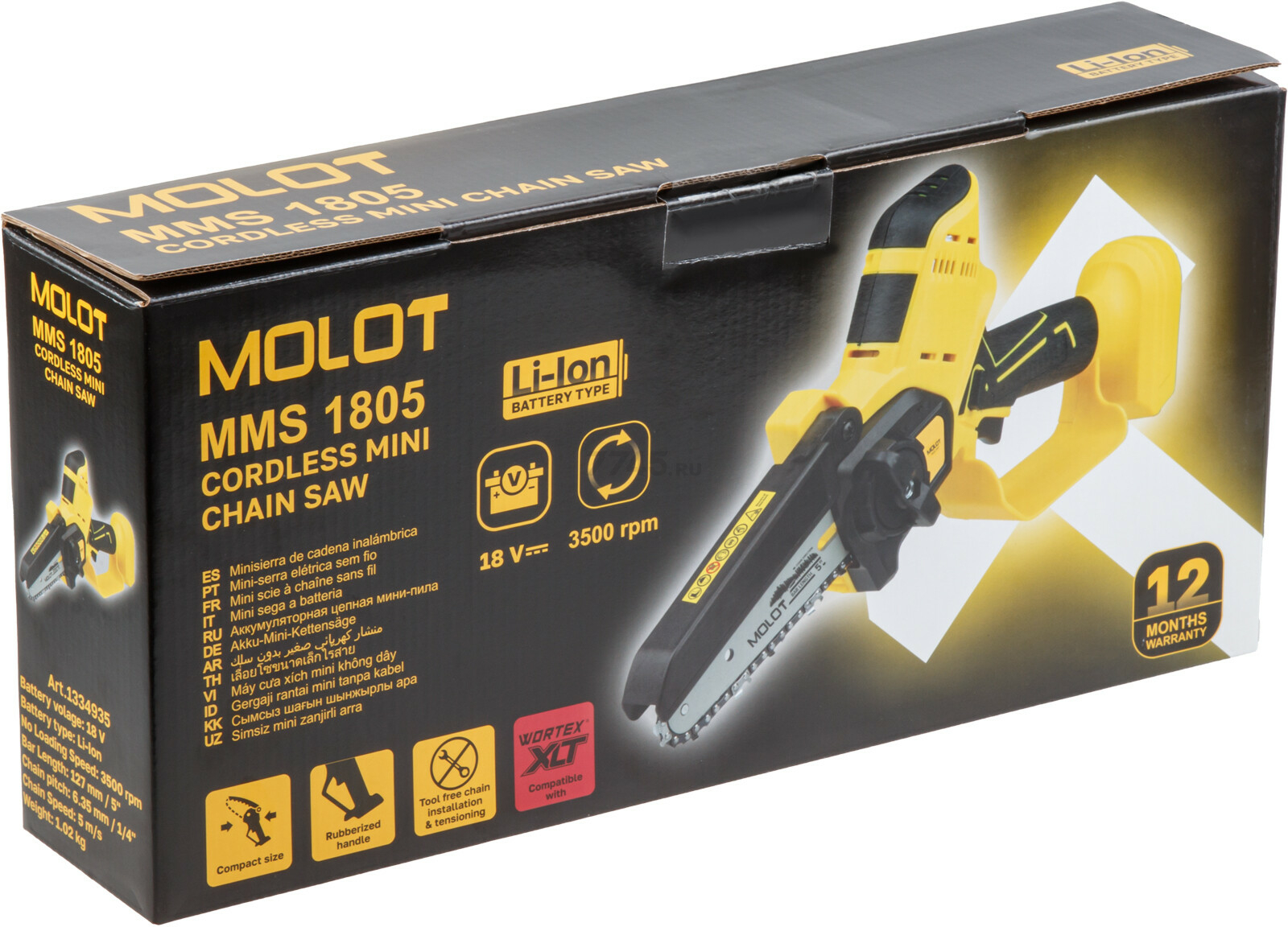 Пила цепная аккумуляторная MOLOT MMS 1805 XLT Lite SOLO (1334935) - Фото 11