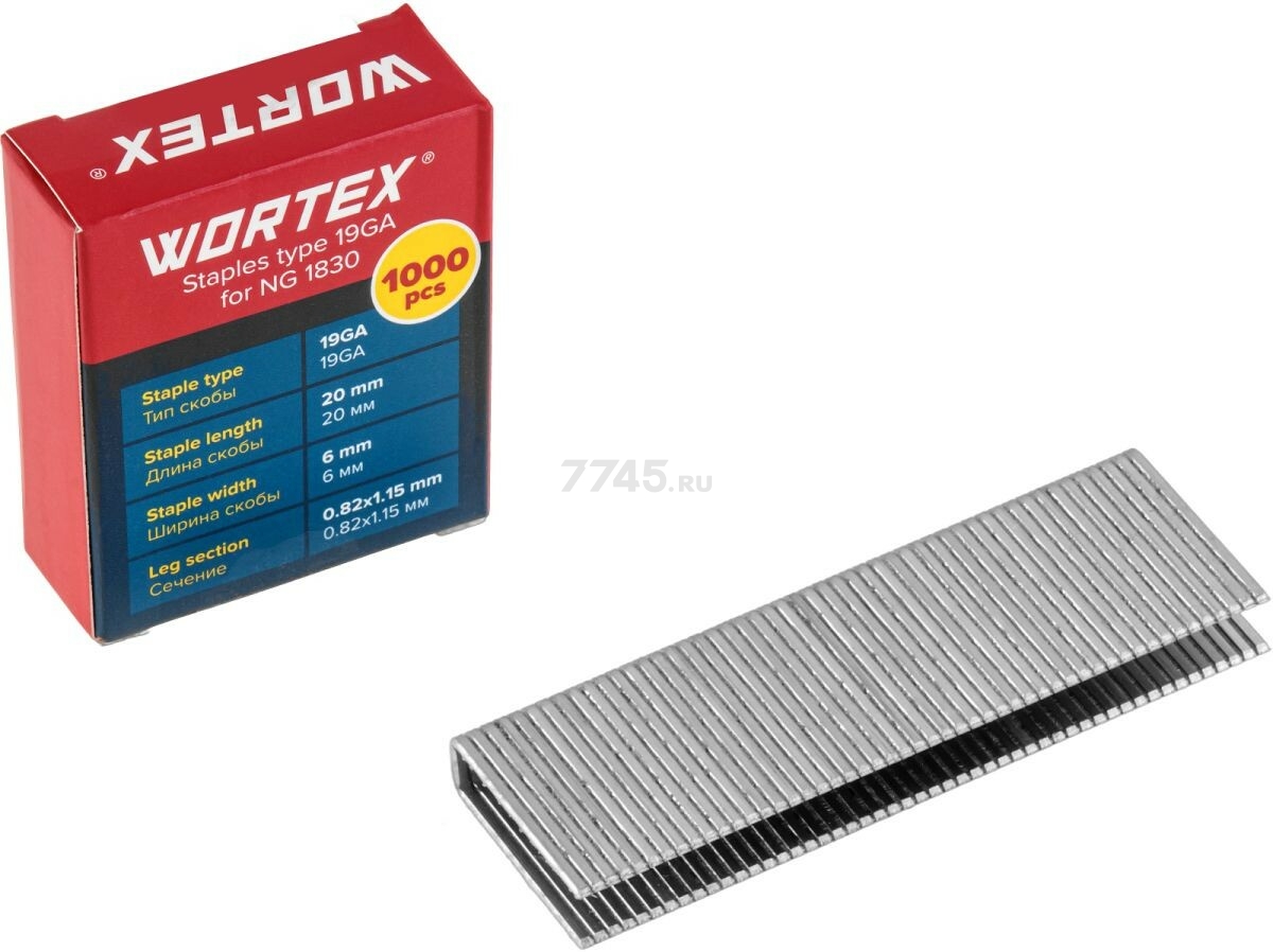 Скобы 20 мм 19GA 1000 штук WORTEX (1335959)