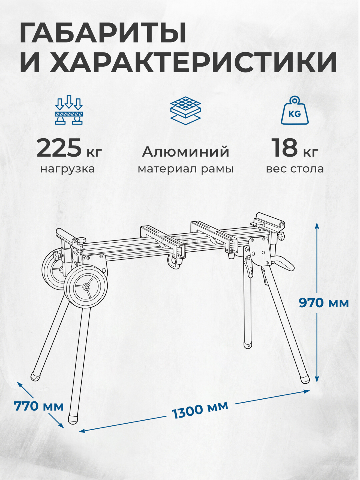 Стол для торцовочной пилы BULL MT 1026 (1335905) - Фото 9