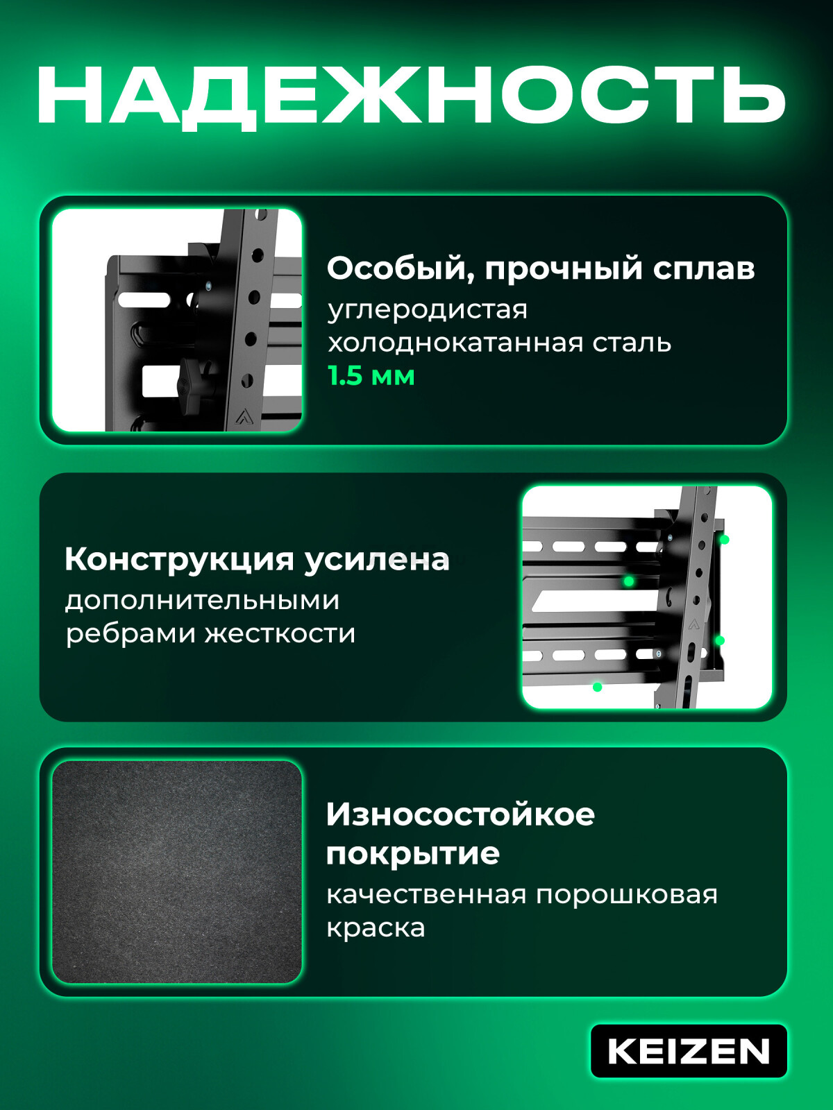 Кронштейн для телевизора KEIZEN наклонный (KZ-20396122) - Фото 2