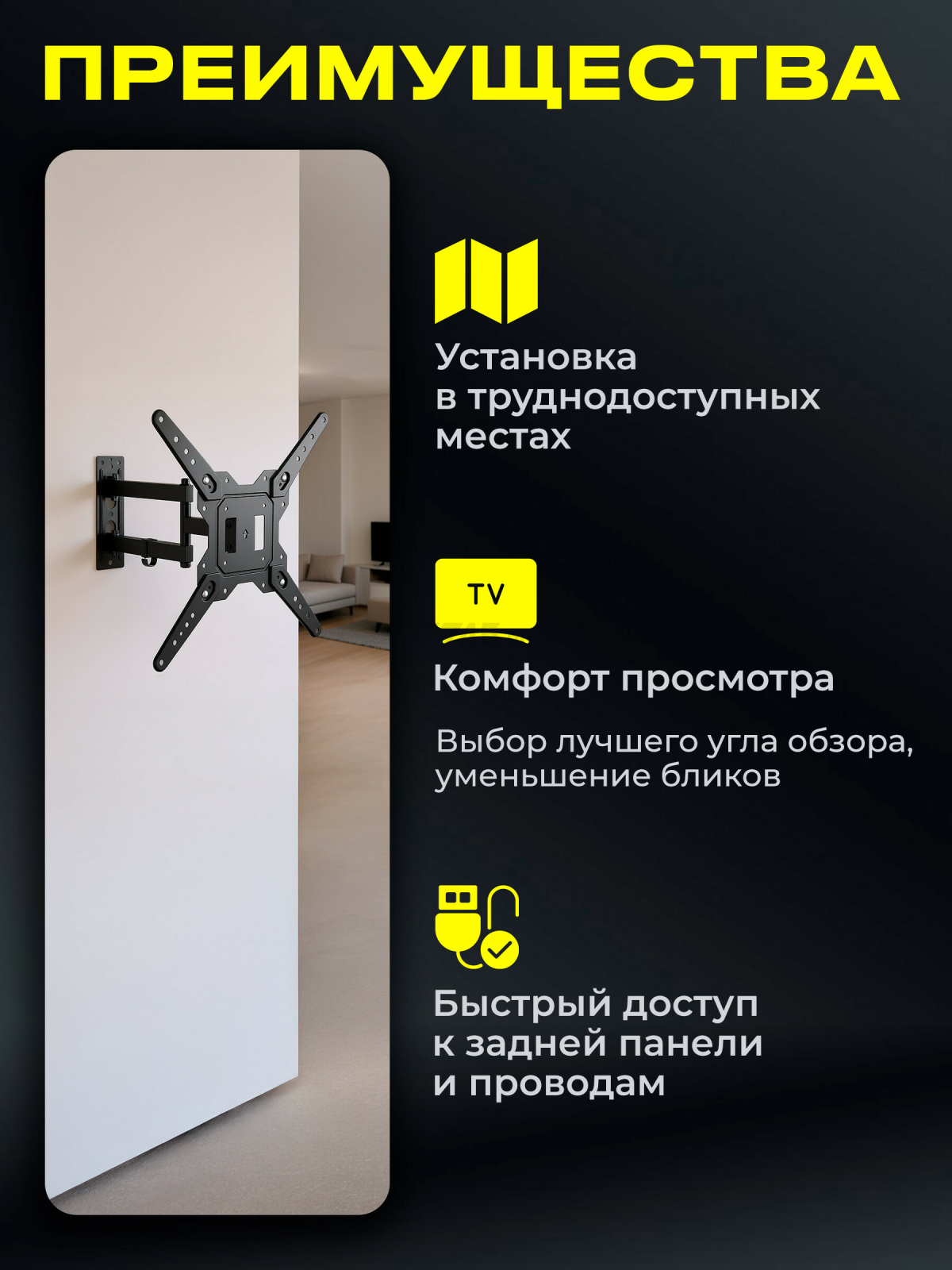 Кронштейн для телевизора KEIZEN KZ-20396124 - Фото 2