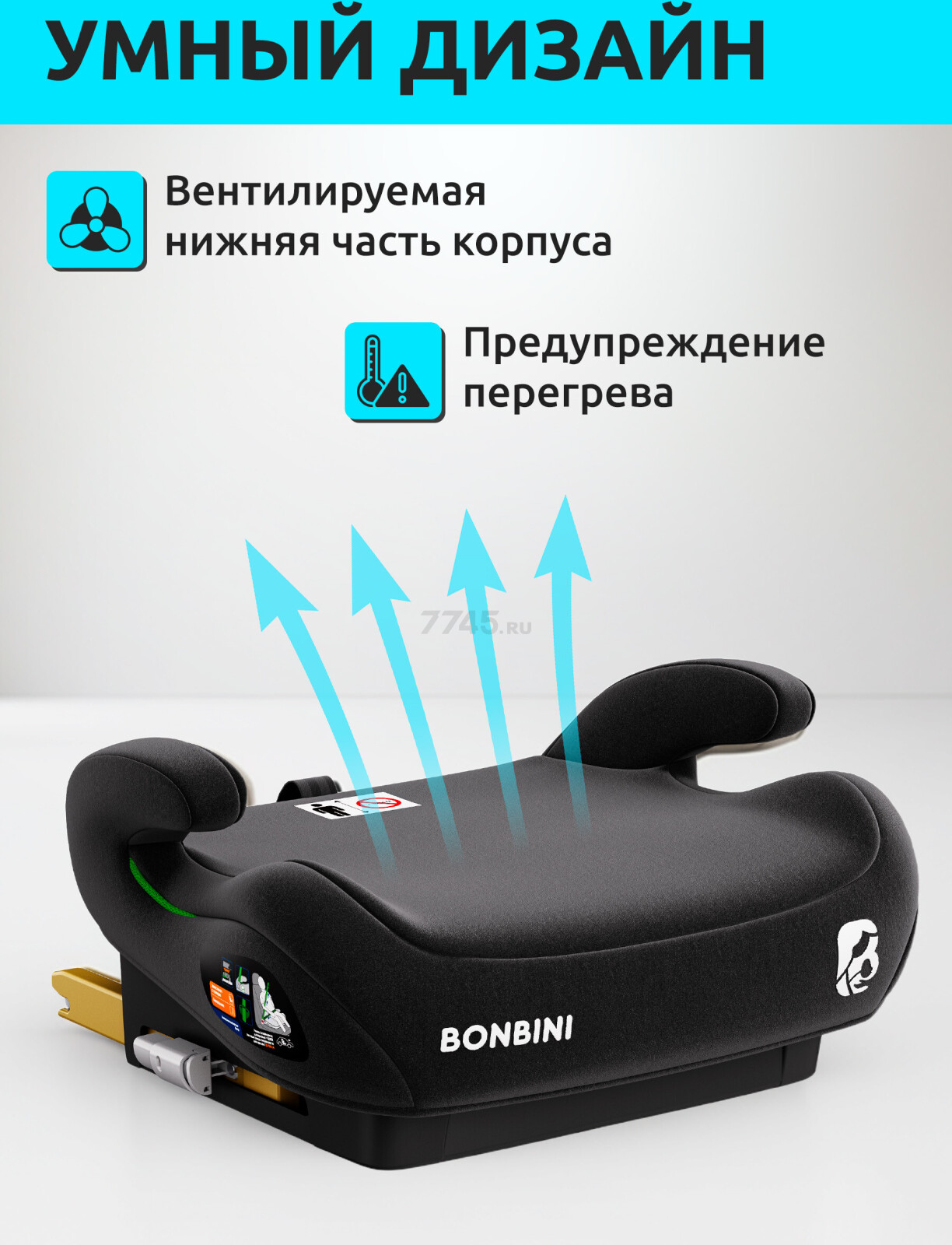 Автокресло-бустер BONBINI Carino Black (BO-3231112) - Фото 5