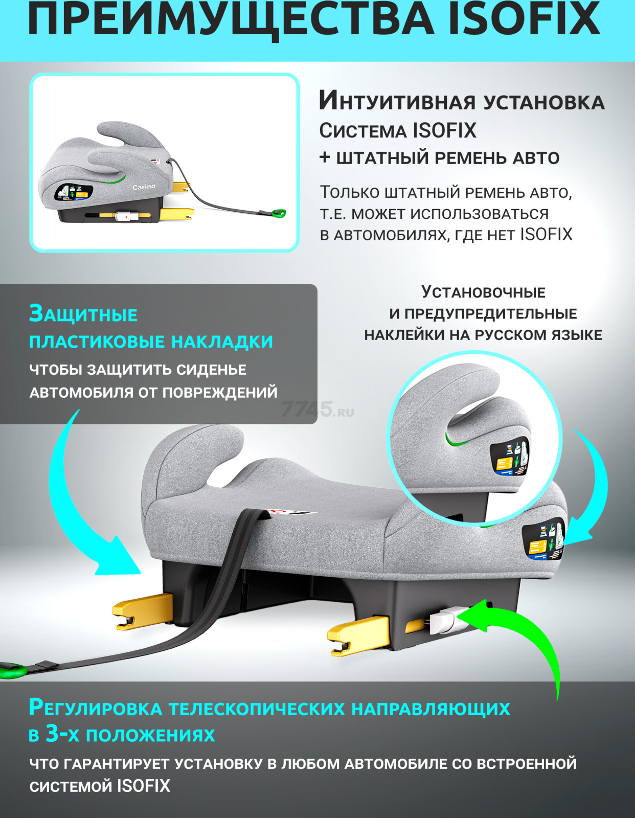 Автокресло-бустер BONBINI Carino Grey (BO-3231113) - Фото 3