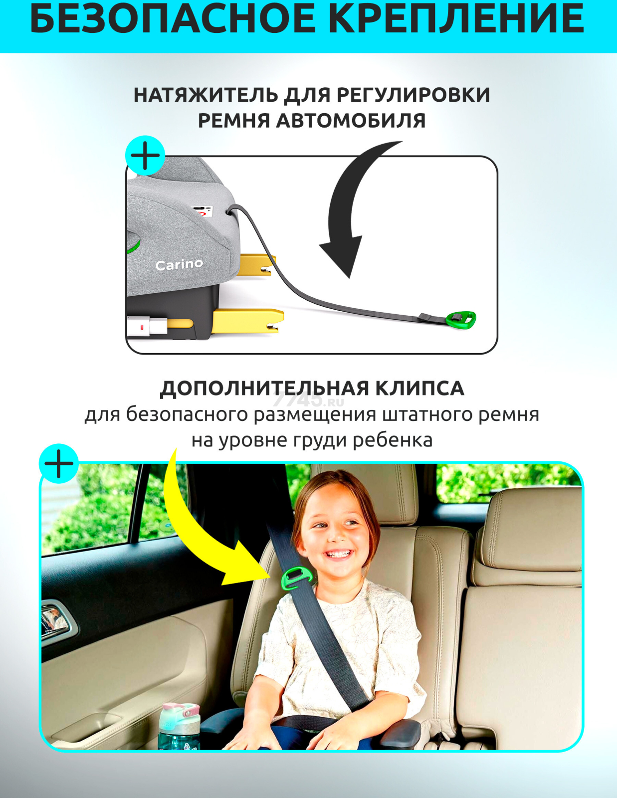 Автокресло-бустер BONBINI Carino Grey (BO-3231113) - Фото 5