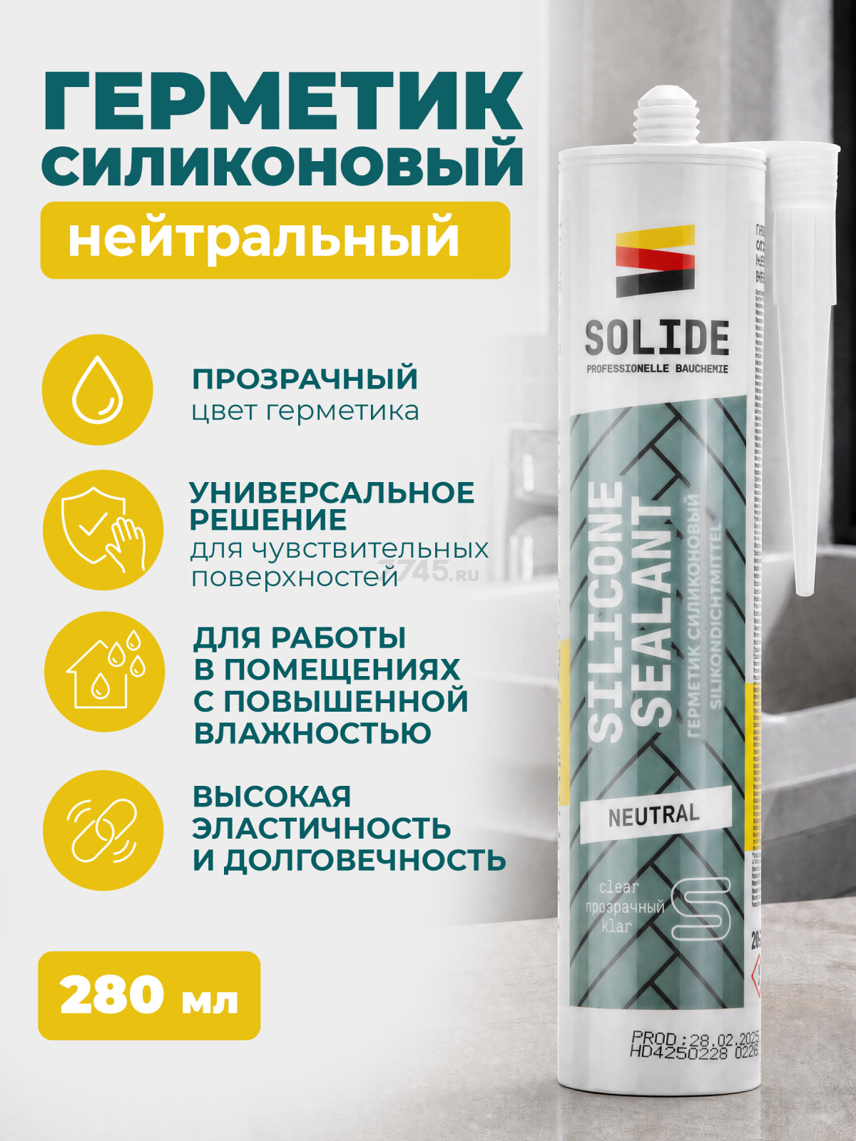 Герметик силиконовый SOLIDE нейтральный прозрачный 280 мл (SL-67843-1)