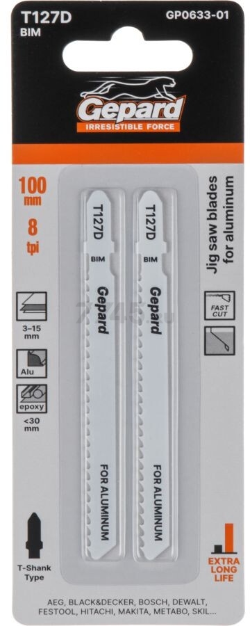 Пилка для электролобзика GEPARD по алюминию T127D 2 штуки (GP0633-01)