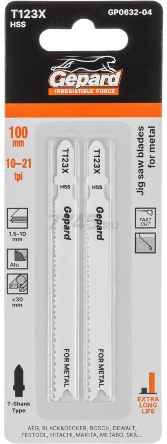 Пилка для электролобзика GEPARD по металлу T123X 2 штуки (GP0632-04)