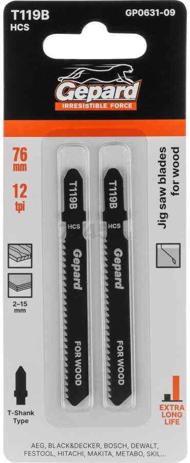 Пилка для электролобзика GEPARD по дереву T119B 2 штуки (GP0631-09)