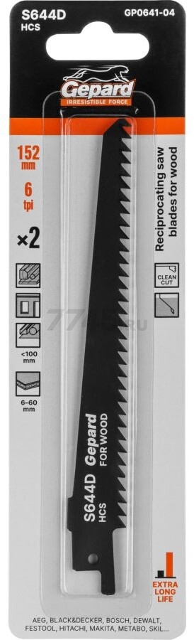 Полотно для сабельной пилы GEPARD по дереву S644D 152 мм 2 штуки (GP0641-04)