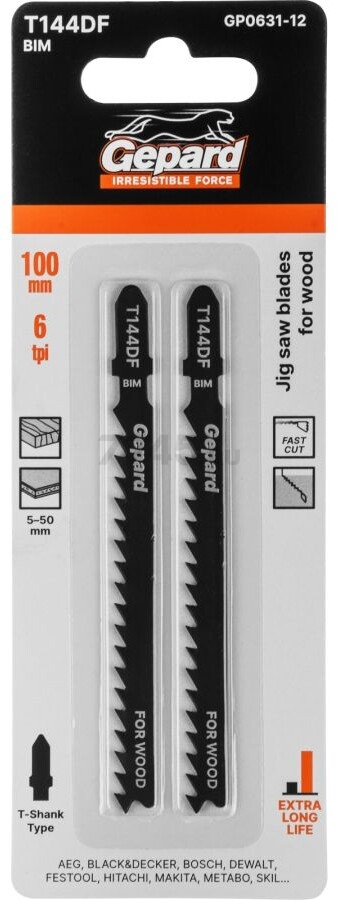 Пилка для электролобзика GEPARD по дереву T144DF 2 штуки (GP0631-12)