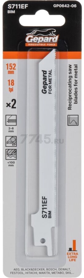 Полотно для сабельной пилы GEPARD по металлу S711EF 152 мм 2 штуки (GP0642-06)