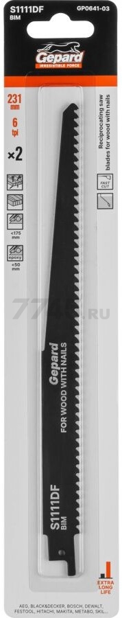 Полотно для сабельной пилы GEPARD по дереву с гвоздями S1111DF 231 мм 2 штуки (GP0641-03)