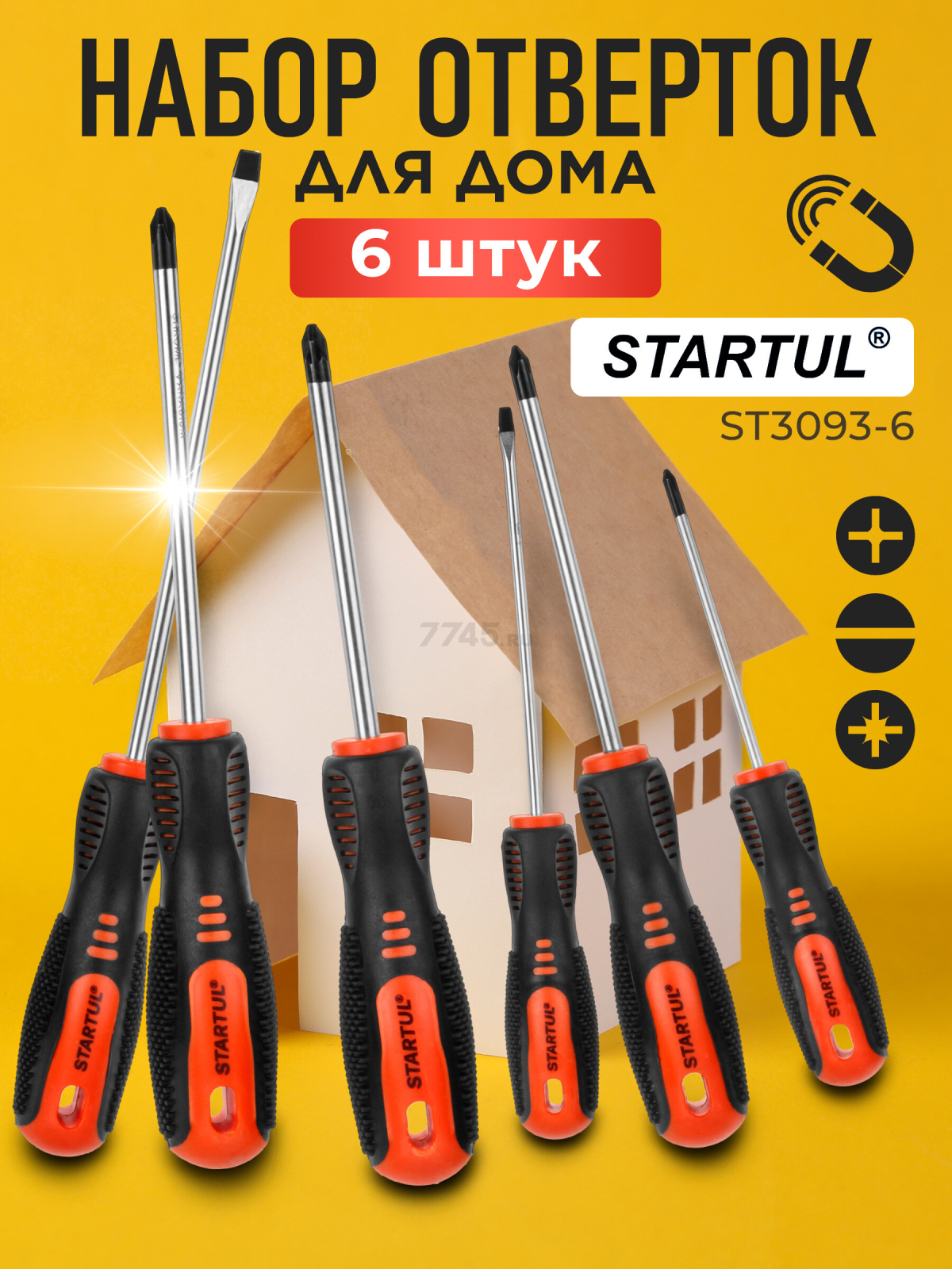 Набор отверток STARTUL Master 6 предметов (ST3093-6)