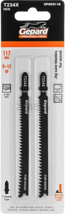 Пилка для электролобзика GEPARD по дереву T234X 2 штуки (GP0631-14)