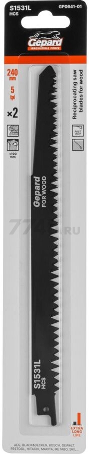Полотно для сабельной пилы GEPARD по дереву S1531L 240 мм 2 штуки (GP0641-01)