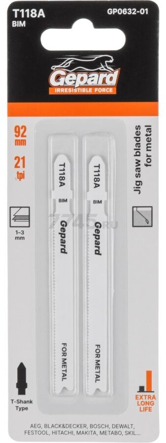 Пилка для электролобзика GEPARD по металлу T118А 2 штуки (GP0632-01)