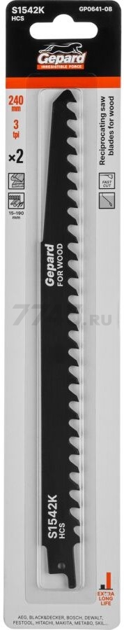 Полотно для сабельной пилы GEPARD по дереву S1542K 240 мм 2 штуки (GP0641-08)