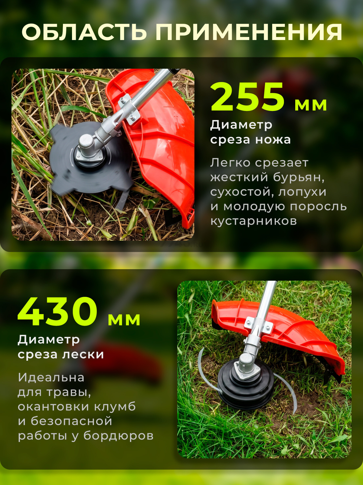 Бензиновый триммер (Мотокоса) ECO GTP-091 Сomfort (EC2011-3) - Фото 3