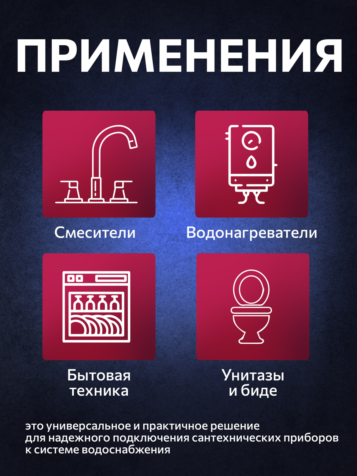 Гибкая подводка для воды nylon иголка М10 короткая - гайка 1/2" ECONOCE 50 см (EC033050) - Фото 4