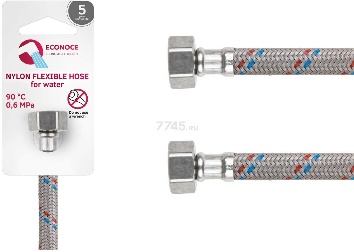 Гибкая подводка для воды nylon гайка 1/2" - гайка 1/2" ECONOCE 50 см (EC034050)