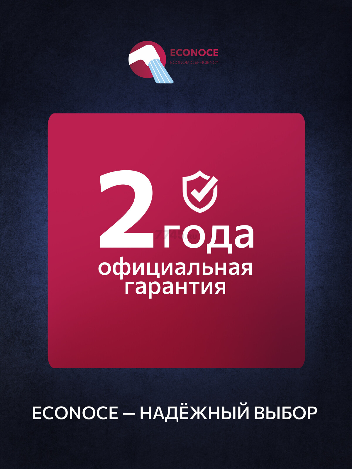 Гибкая подводка для воды nylon гайка 1/2" - штуцер 1/2" ECONOCE 150 см (EC035150) - Фото 3