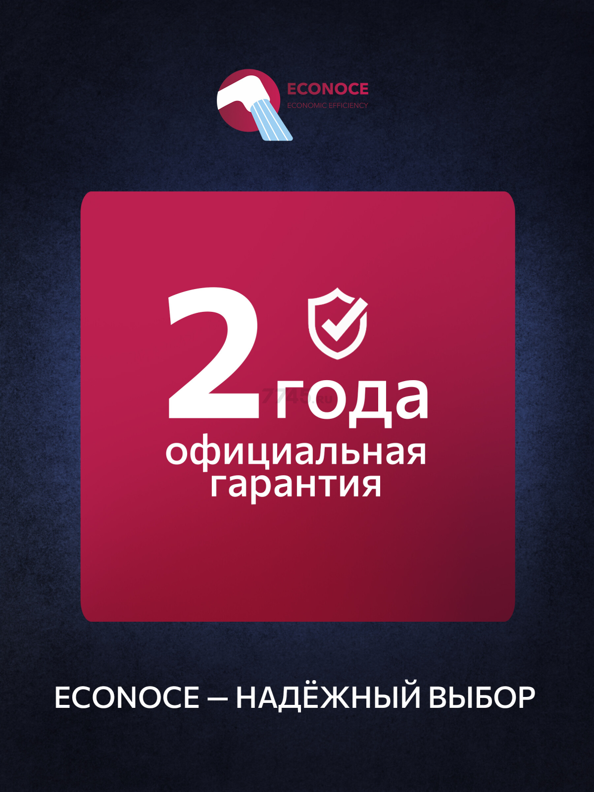 Гибкая подводка для воды SUS иголка М10 короткая - гайка 1/2" ECONOCE 60 см (EC023060) - Фото 3