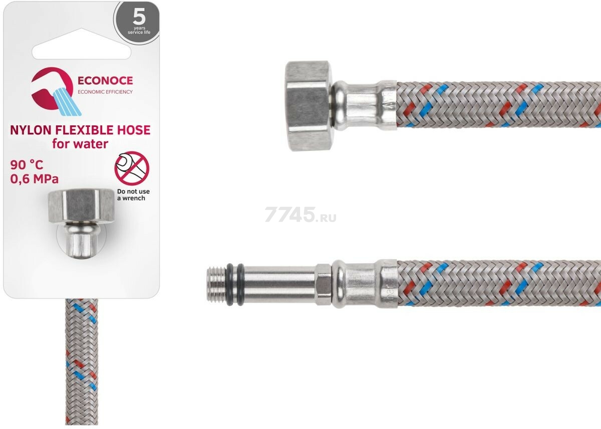 Гибкая подводка для воды nylon иголка М10 длинная - гайка 1/2" ECONOCE 150 см (EC032150)