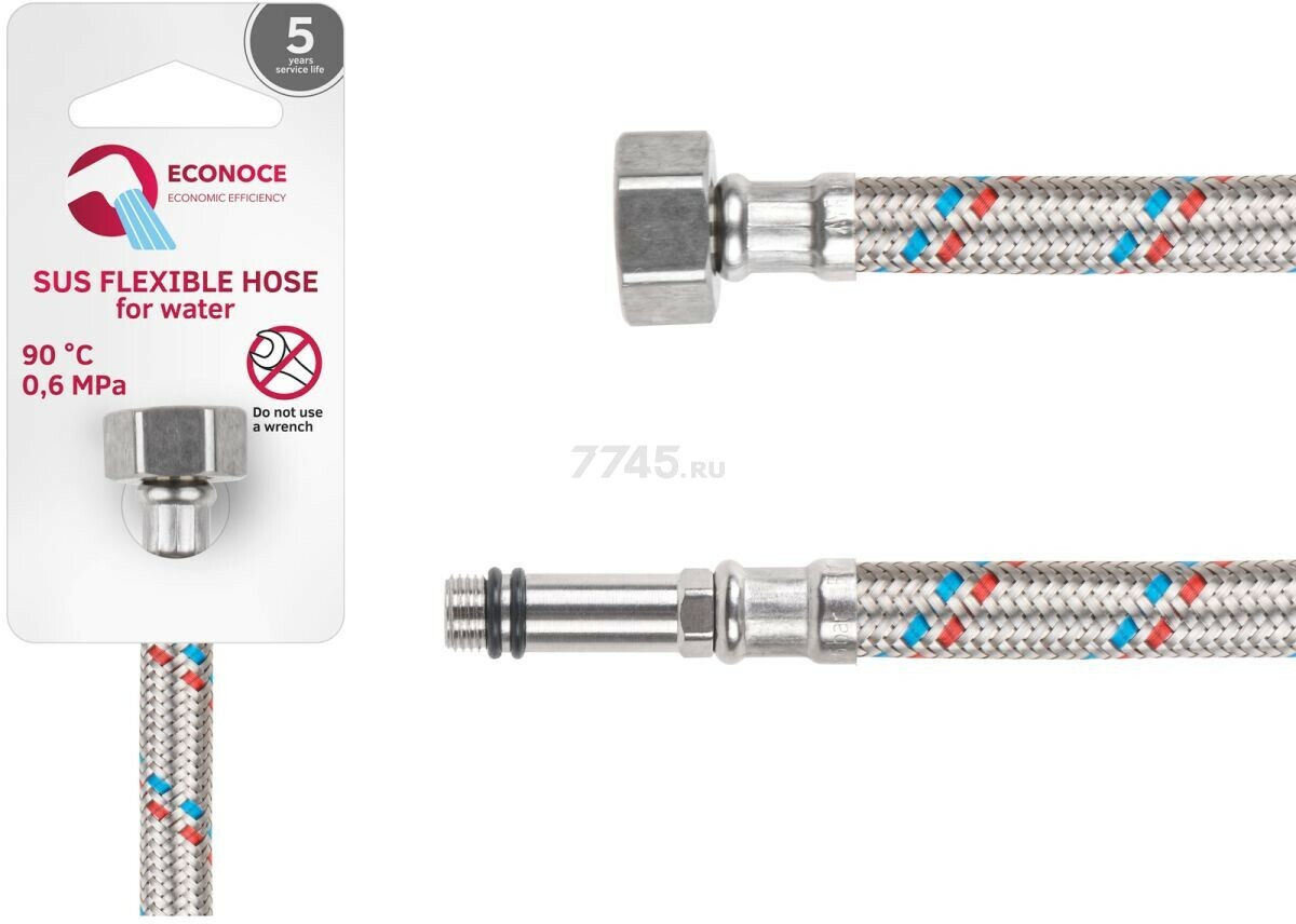 Гибкая подводка для воды SUS иголка М10 длинная - гайка 1/2" ECONOCE 80 см (EC022080)