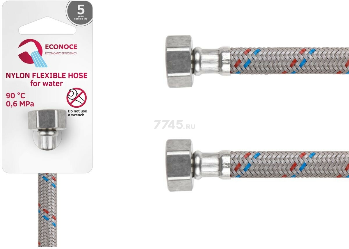 Гибкая подводка для воды nylon гайка 1/2" - гайка 1/2" ECONOCE 120 см (EC034120)