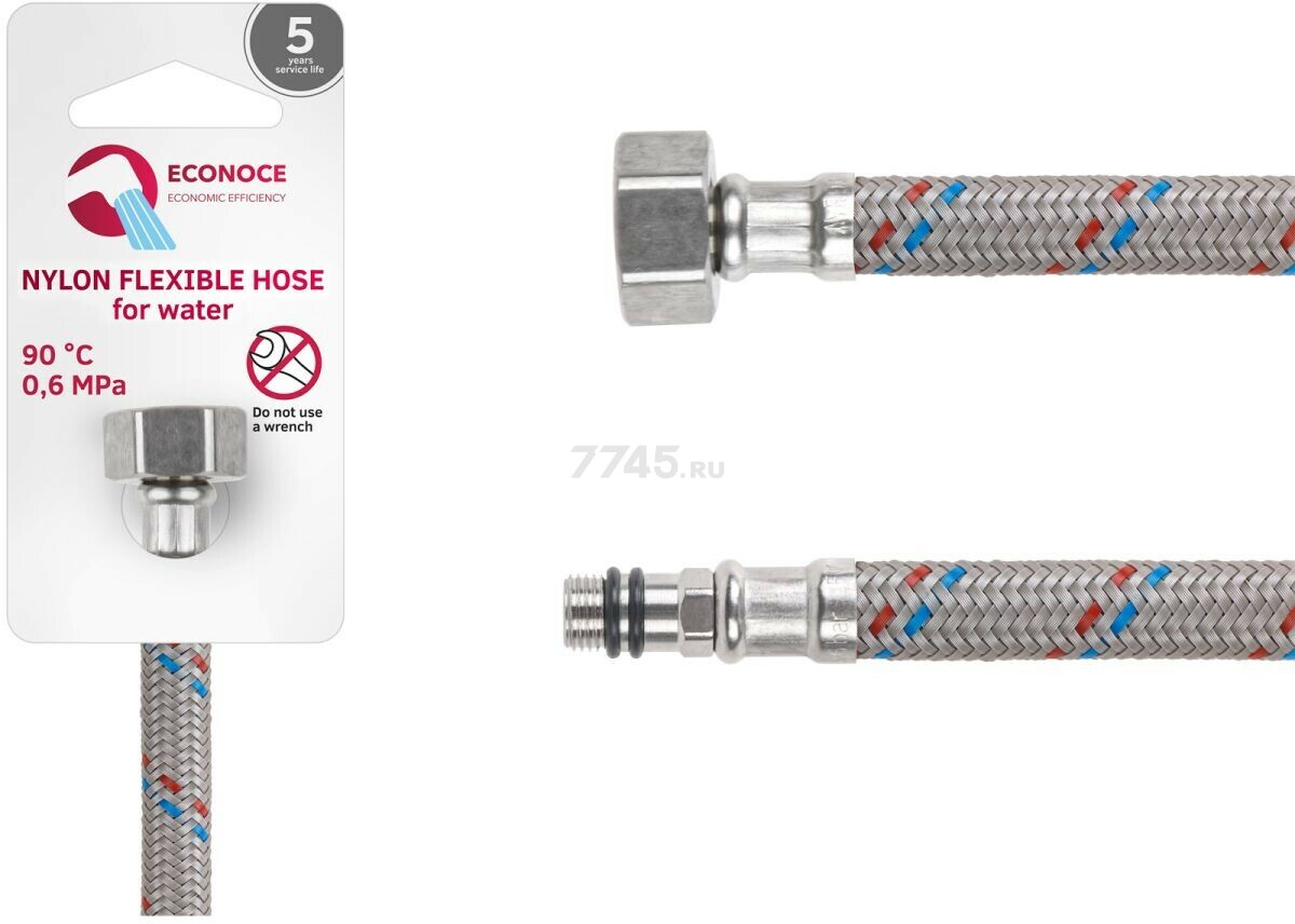Гибкая подводка для воды nylon иголка М10 короткая - гайка 1/2" ECONOCE 120 см (EC033120)