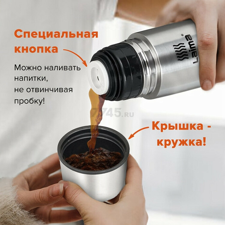 Термос ЛАЙМА 601414 - Фото 12