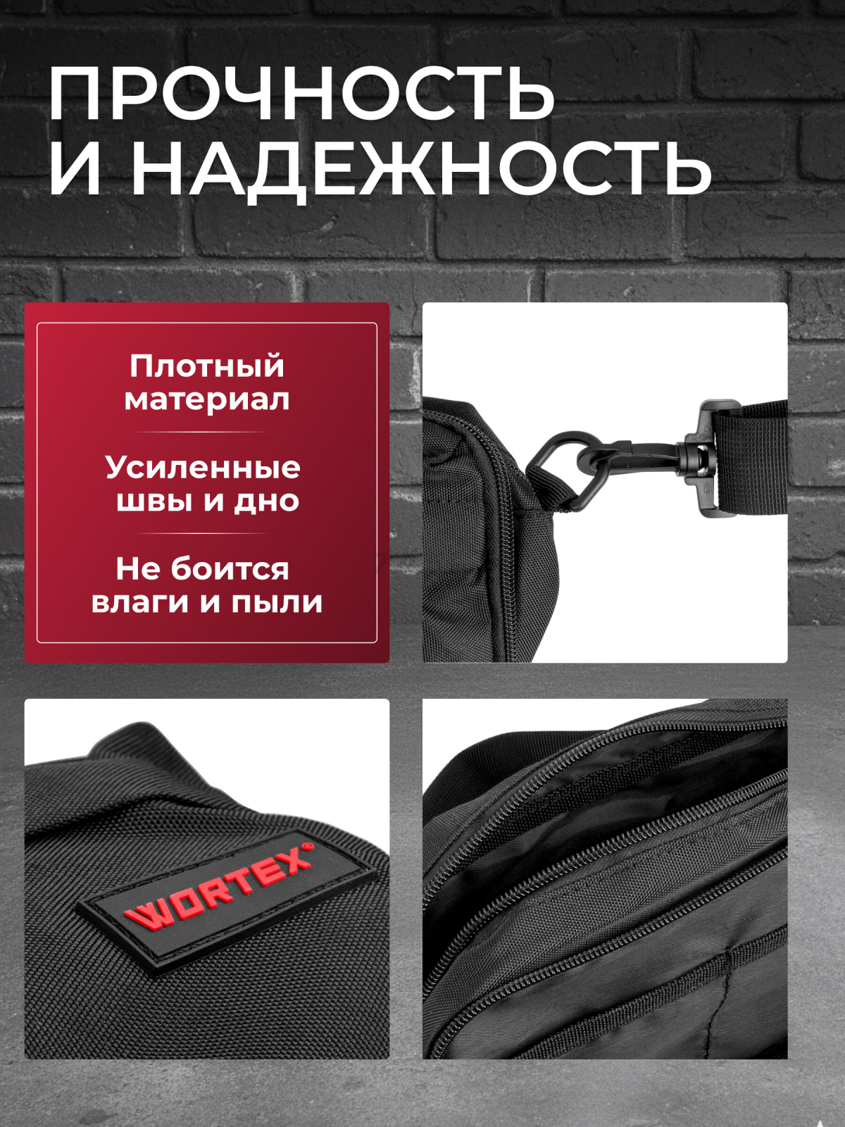 Сумка для инструмента WORTEX WB 1022 (1323900) - Фото 3