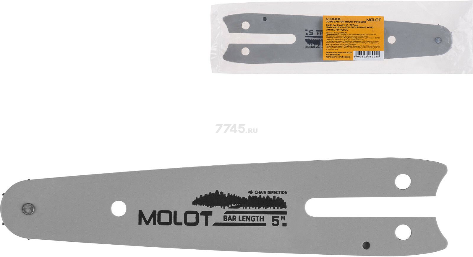 Шина для MOLOT MMS 1805 (1334995)
