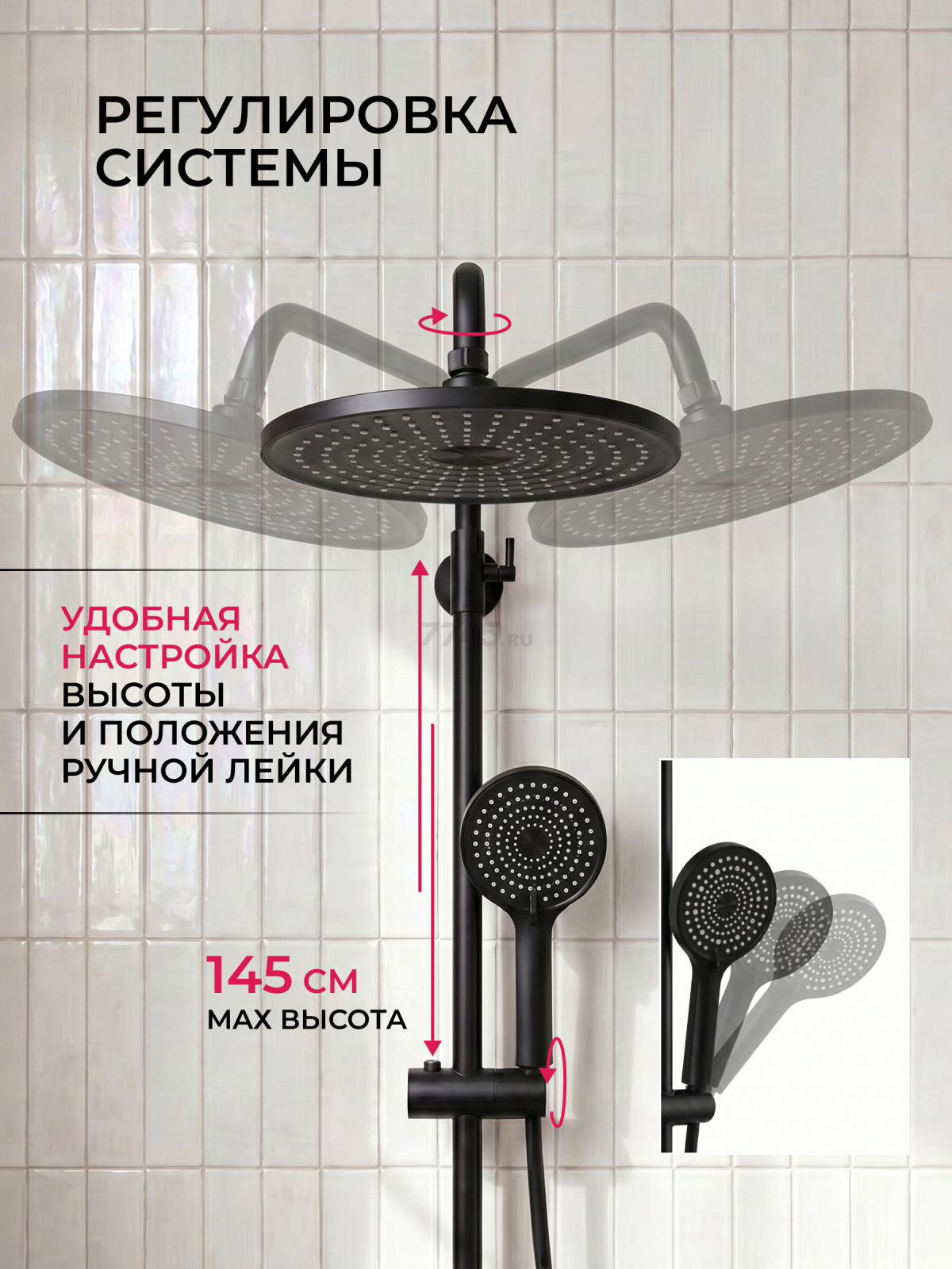 Душевая стойка ECONOCE D35 серия 710 черный (EC0714BL) - Фото 3