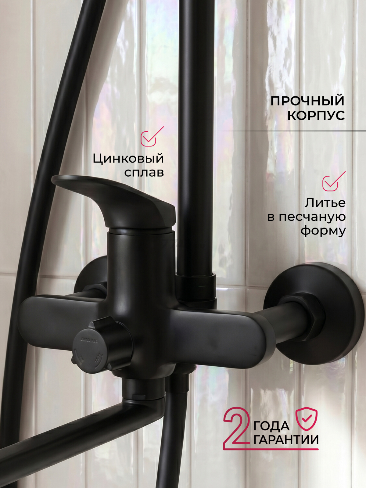 Душевая стойка ECONOCE D35 серия 710 черный (EC0714BL) - Фото 6