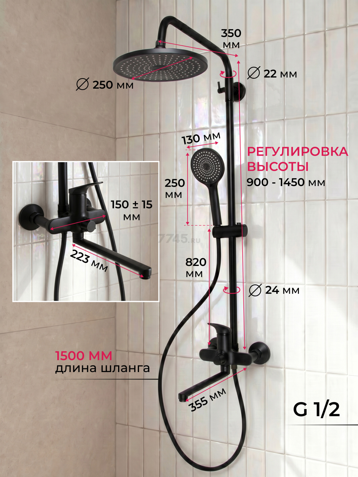 Душевая стойка ECONOCE D35 серия 710 черный (EC0714BL) - Фото 9