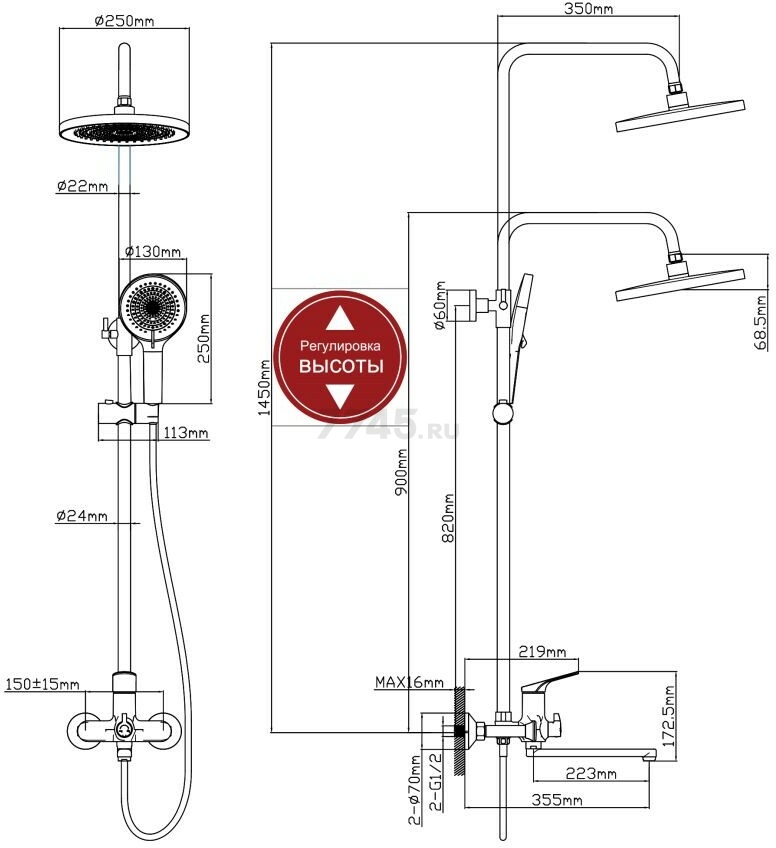 Душевая стойка ECONOCE D35 серия 710 черный (EC0714BL) - Фото 2