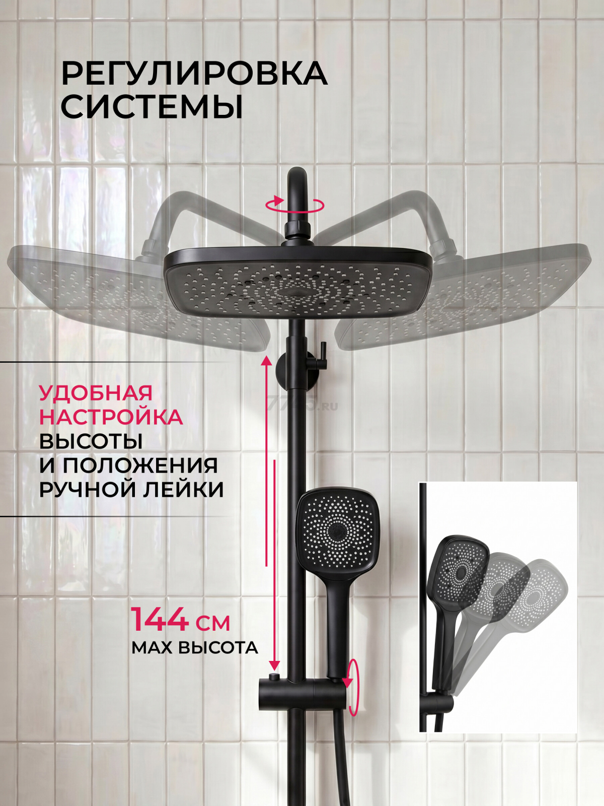 Душевая стойка ECONOCE D35 серия 730 черный (EC0734BL) - Фото 3
